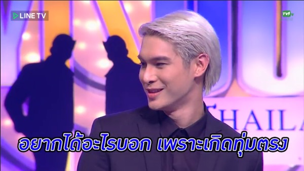 Take Guy Out Thailand Take Guy Out Thailand