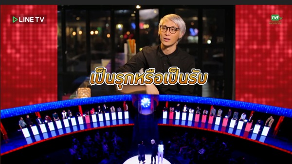 Take Guy Out Thailand Take Guy Out Thailand