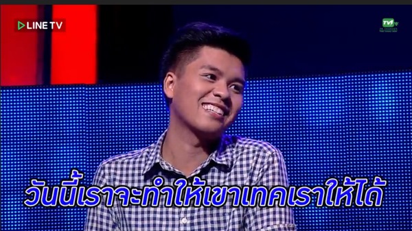 Take Guy Out Thailand Take Guy Out Thailand