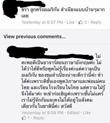 ชมพู่ อารยา ชมพู่ อารยา