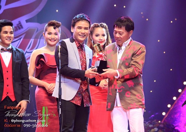มหานครอวอร์ดส์ครั้งที่ 12 มหานครอวอร์ดส์ครั้งที่ 12
