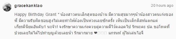 ครอบครัว ด้วยเศียรเกล้า ครอบครัว ด้วยเศียรเกล้า