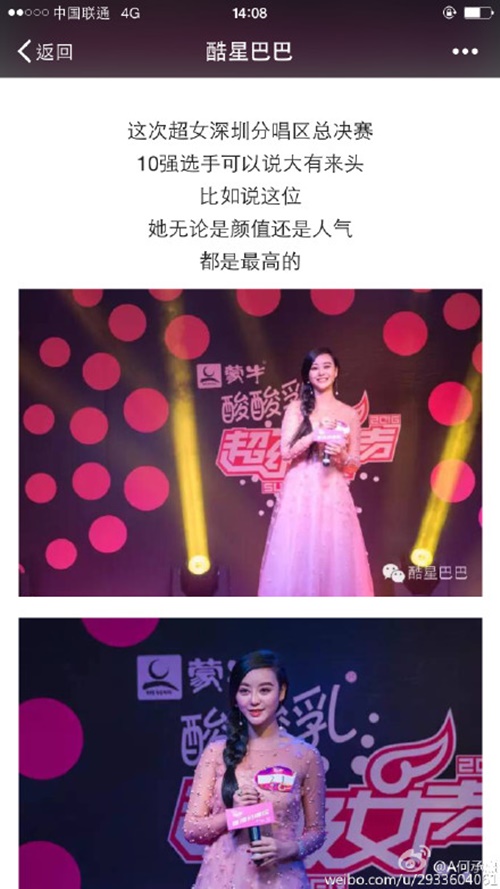 เหอเฉิงซี เหอเฉิงซี