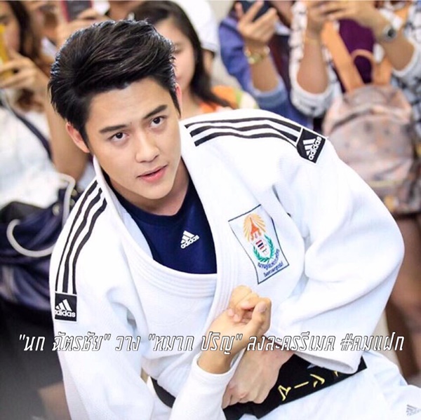 หมาก ปริญ หมาก ปริญ
