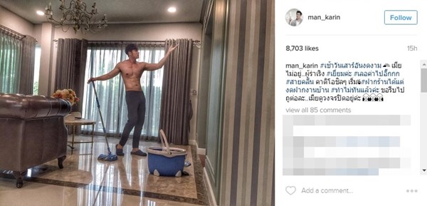 แมน การิน-เกล เวธกา แมน การิน-เกล เวธกา