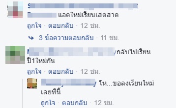 สอบสัมภาษณ์กับ อ.นาวิน ต้าร์ สอบสัมภาษณ์กับ อ.นาวิน ต้าร์