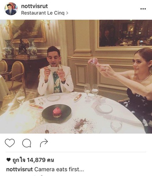 น็อต วิศรุต แซว ชมพู่ อารยา น็อต วิศรุต แซว ชมพู่ อารยา