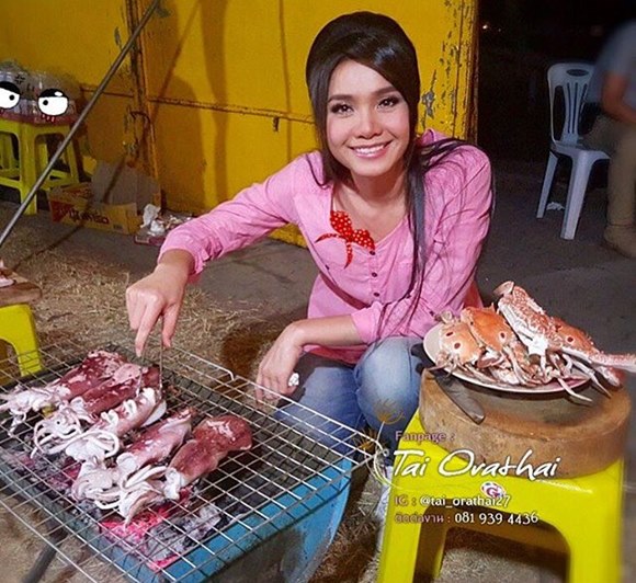 ต่าย อรทัย ต่าย อรทัย
