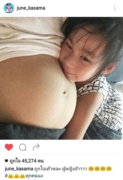 ครอบครัวศิลาชัย ครอบครัวศิลาชัย