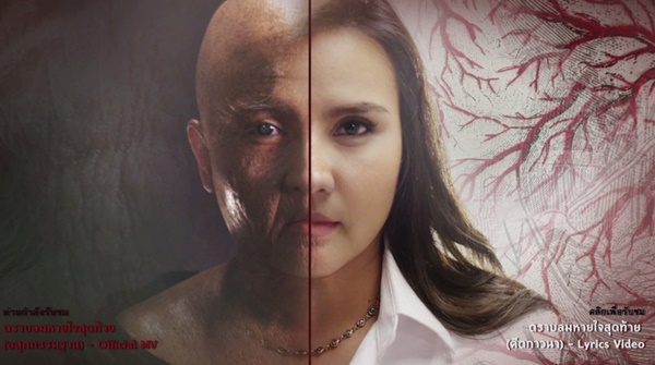 ปาน ธนพร ปาน ธนพร