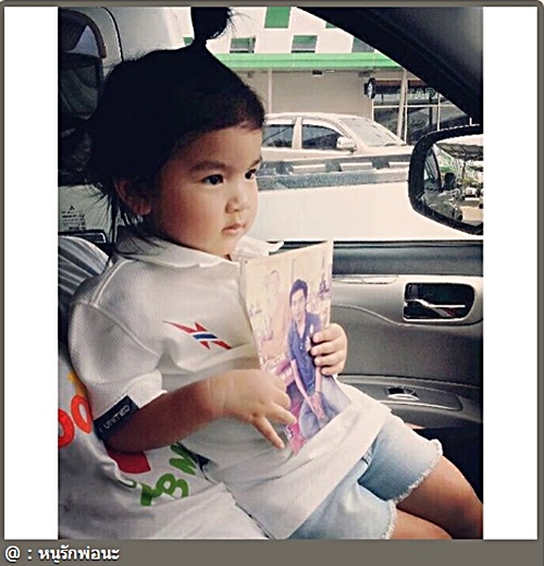 น้องมะลิ พาขวัญ น้องมะลิ พาขวัญ
