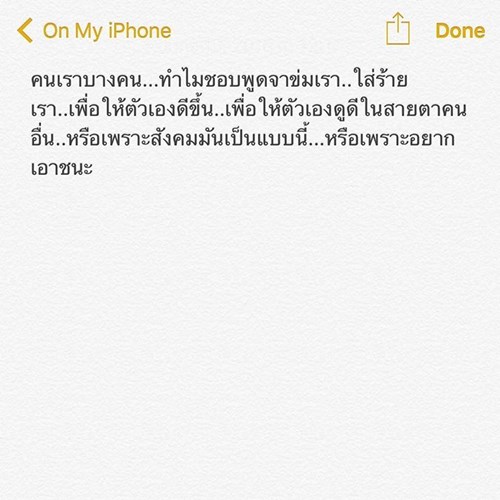 พอร์ช ศรัณย์ อุบตอบ กีฟ ตัดขาด เกรซ พอร์ช ศรัณย์ อุบตอบ กีฟ ตัดขาด เกรซ