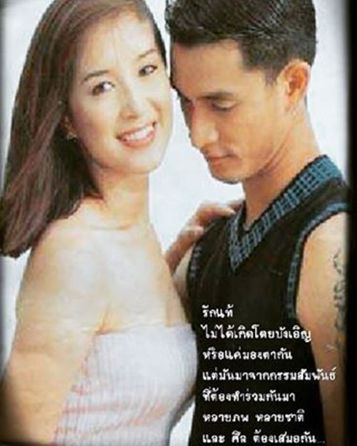 ต่าย สายธาร เผยคำสัญญากับ อ๊อฟ อภิชาติ ต่าย สายธาร เผยคำสัญญากับ อ๊อฟ อภิชาติ