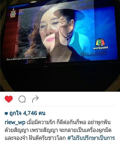 ต่าย สายธาร เผยคำสัญญากับ อ๊อฟ อภิชาติ ต่าย สายธาร เผยคำสัญญากับ อ๊อฟ อภิชาติ