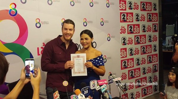 สุนารี ควง วาวเตอร์ โชว์ทะเบียนสมรส สุนารี ควง วาวเตอร์ โชว์ทะเบียนสมรส