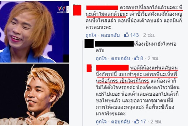 นะ Polycat ไม่พอใจโดนเปรียบหน้าเหมือน เทพพิทักษ์ นะ Polycat ไม่พอใจโดนเปรียบหน้าเหมือน เทพพิทักษ์