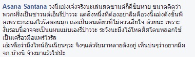 นะ Polycat ไม่พอใจโดนเปรียบหน้าเหมือน เทพพิทักษ์ นะ Polycat ไม่พอใจโดนเปรียบหน้าเหมือน เทพพิทักษ์