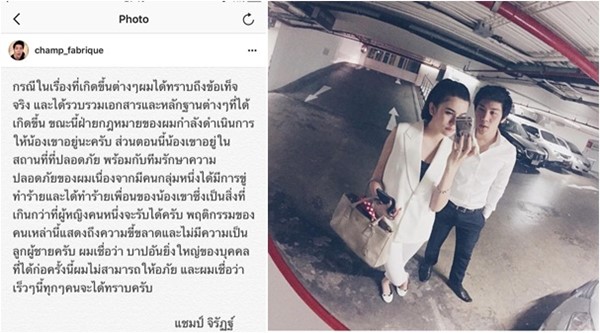 ดิว อริสรา ไผ่ วันพอยท์ ดิว อริสรา ไผ่ วันพอยท์