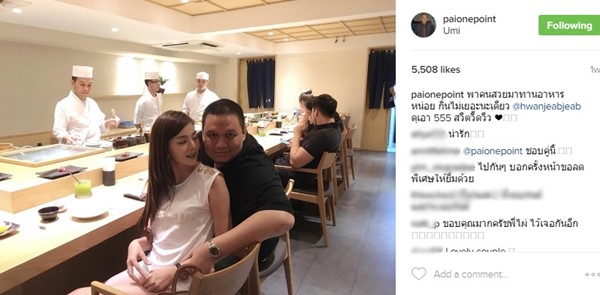 ดิว อริสรา ไผ่ วันพอยท์ ดิว อริสรา ไผ่ วันพอยท์