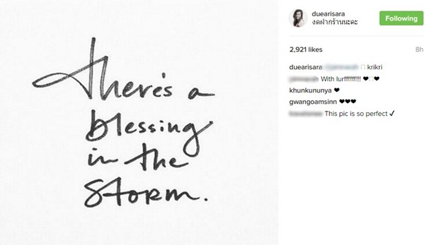 ดิว อริสรา ไผ่ วันพอยท์ ดิว อริสรา ไผ่ วันพอยท์