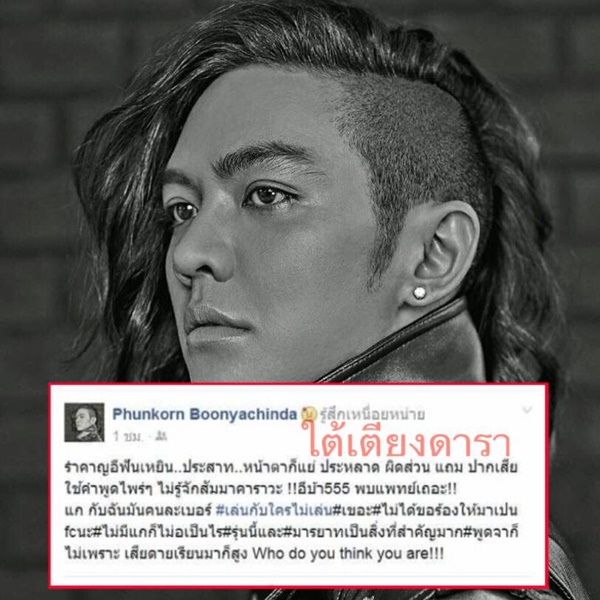 ดัง พันกร ดัง พันกร