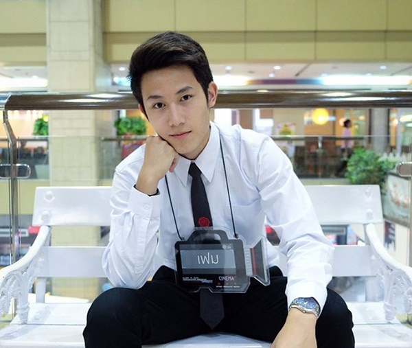 เฟม ชวิน เฟม ชวิน