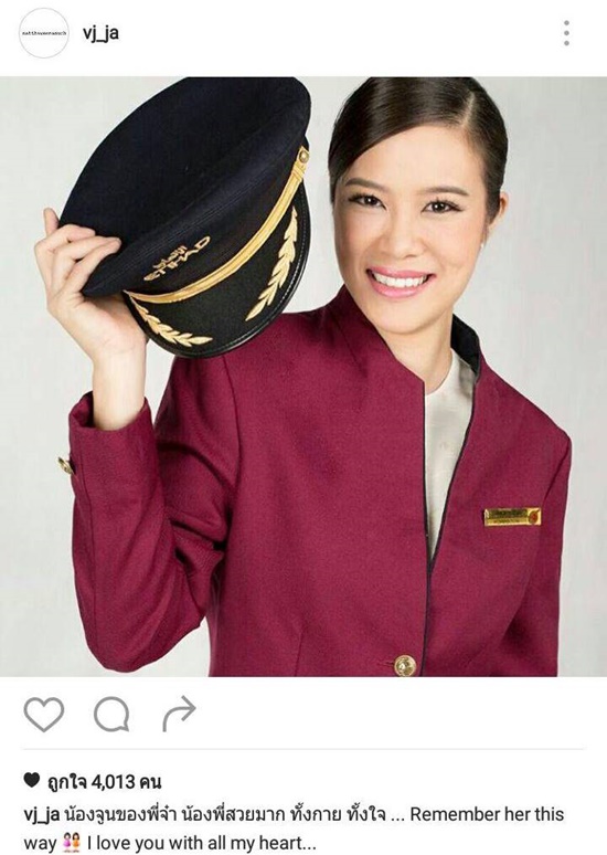 วีเจจ๋า โพสต์อาลัย จูน กอปรบุญ วีเจจ๋า โพสต์อาลัย จูน กอปรบุญ