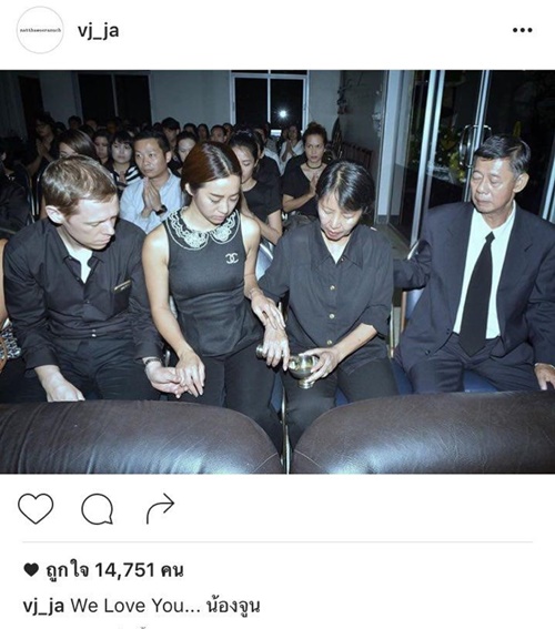 จ๋า ณัฐฐาวีรนุช อาลัย จูน กอปรบุญ จ๋า ณัฐฐาวีรนุช อาลัย จูน กอปรบุญ