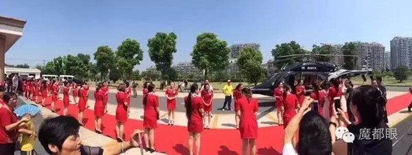 คู่รักปิดถนนในเซี่ยงไฮ้ นำเฮลิคอปเตอร์รับเจ้าสาวไปงานแต่ง คู่รักปิดถนนในเซี่ยงไฮ้ นำเฮลิคอปเตอร์รับเจ้าสาวไปงานแต่ง