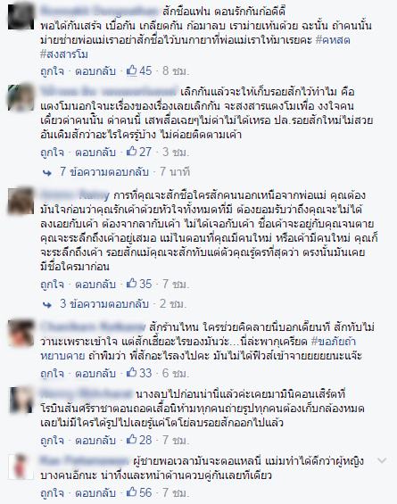 โตโน่ ภาคิน โตโน่ ภาคิน