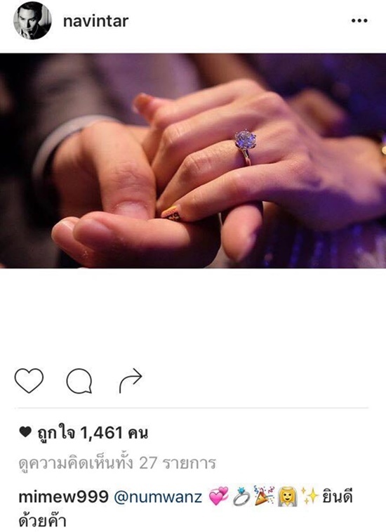 น้ำหวาน พัสวี ไฮโซสาว น้ำหวาน พัสวี ไฮโซสาว