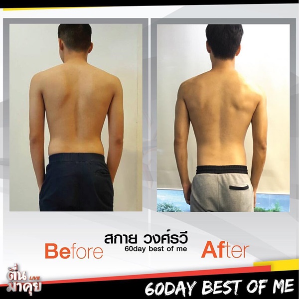 สกาย วงศ์รวี สกาย วงศ์รวี