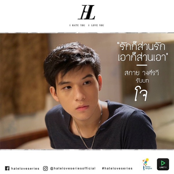 สกาย วงศ์รวี สกาย วงศ์รวี