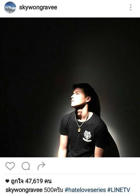 สกาย วงศ์รวี สกาย วงศ์รวี