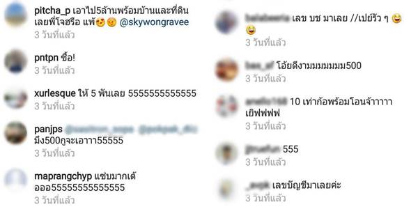 สกาย วงศ์รวี สกาย วงศ์รวี