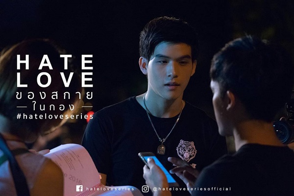 สกาย วงศ์รวี สกาย วงศ์รวี