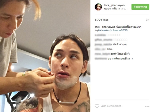 แทค ภรัณยู แต่งหญิง แทค ภรัณยู แต่งหญิง