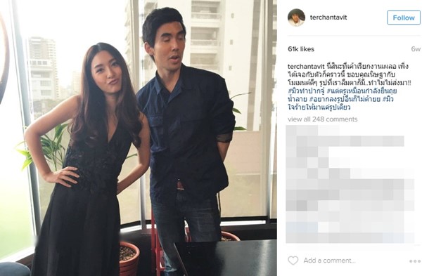 เต๋อ ฉันทวิชช์ เต๋อ ฉันทวิชช์