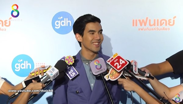 เต๋อ ฉันทวิชช์ เต๋อ ฉันทวิชช์