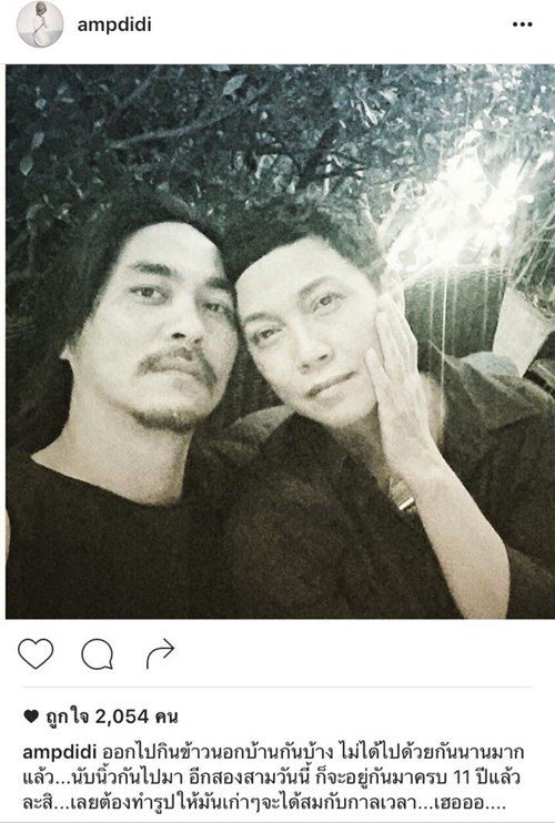 แอม เสาวลักษณ์ แอม เสาวลักษณ์