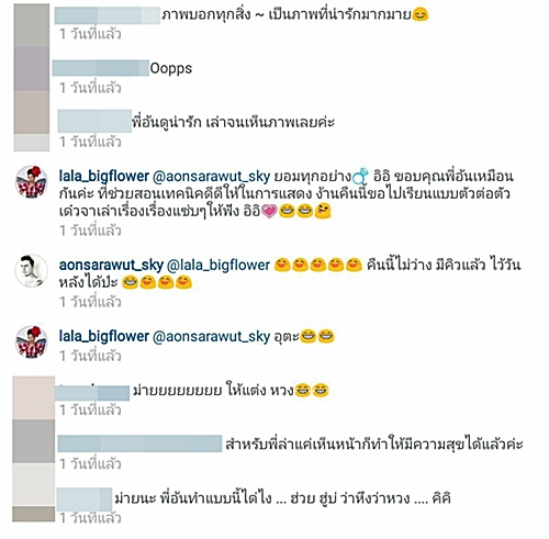 อ้น สราวุธ โพสต์ขอ ลาล่า แต่งงาน อ้น สราวุธ โพสต์ขอ ลาล่า แต่งงาน