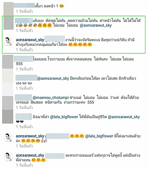 อ้น สราวุธ โพสต์ขอ ลาล่า แต่งงาน อ้น สราวุธ โพสต์ขอ ลาล่า แต่งงาน