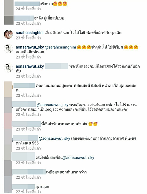 อ้น สราวุธ โพสต์ขอ ลาล่า แต่งงาน อ้น สราวุธ โพสต์ขอ ลาล่า แต่งงาน