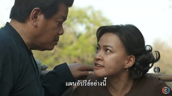 คำปอง แม่คำแก้ว คำปอง แม่คำแก้ว