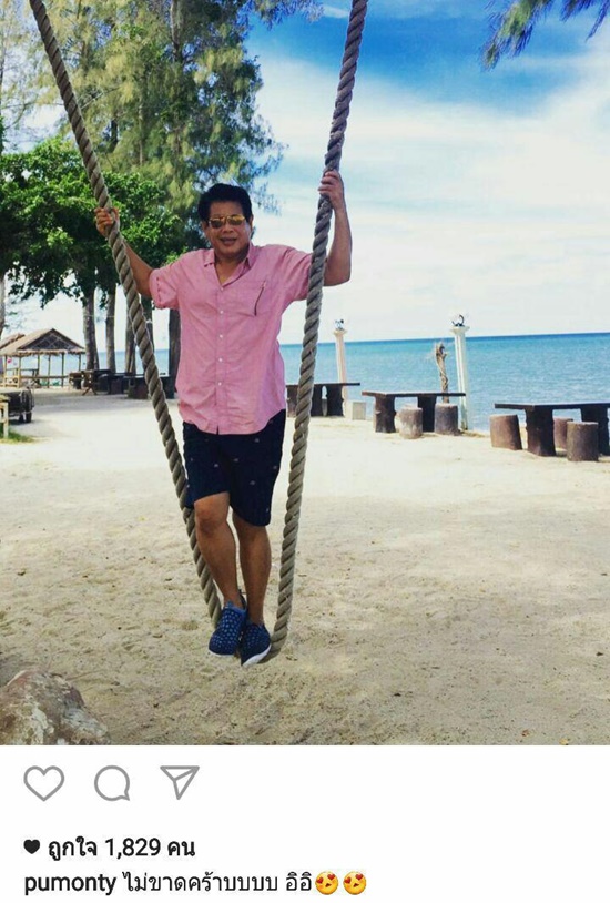 ปุ๊ มนตรี กำนันแย้มแห่ง นาคี ปุ๊ มนตรี กำนันแย้มแห่ง นาคี