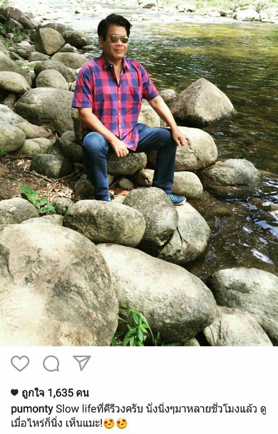 ปุ๊ มนตรี กำนันแย้มแห่ง นาคี ปุ๊ มนตรี กำนันแย้มแห่ง นาคี