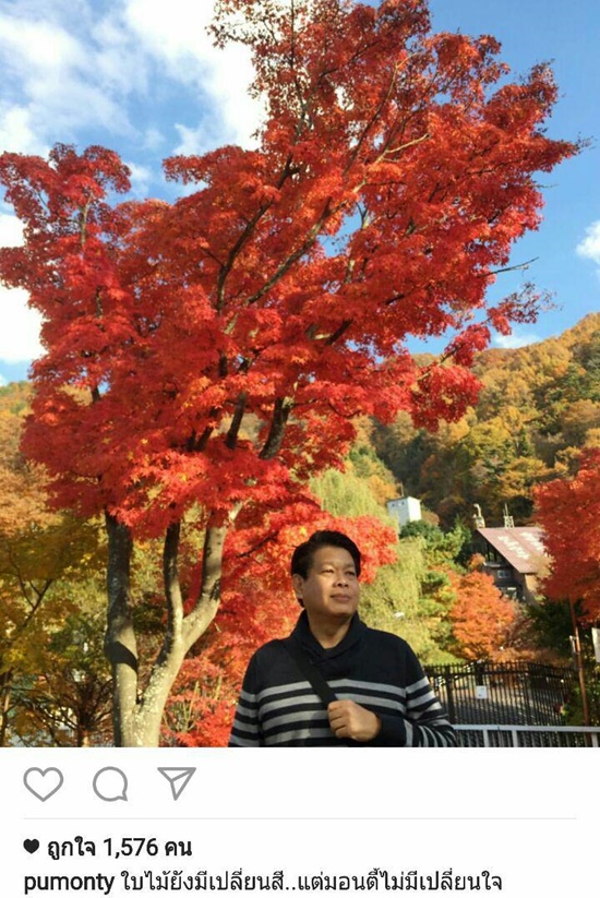 ปุ๊ มนตรี กำนันแย้มแห่ง นาคี ปุ๊ มนตรี กำนันแย้มแห่ง นาคี