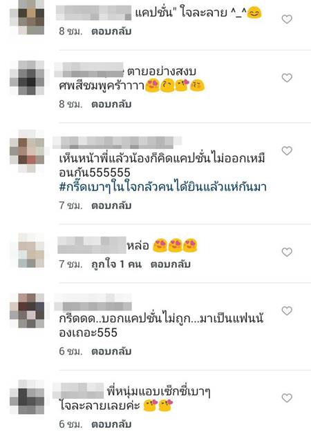 หนุ่ม ศรราม หนุ่ม ศรราม