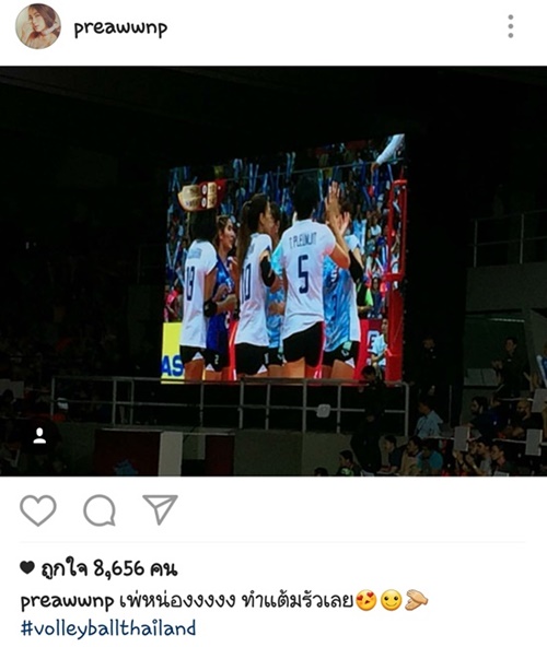 ปลื้มจิตร์ เปรี้ยว ทัศนียา ปลื้มจิตร์ เปรี้ยว ทัศนียา