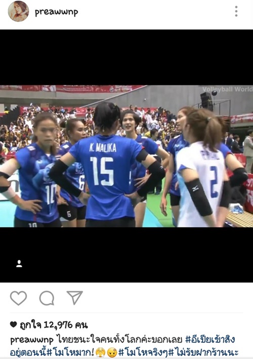 ปลื้มจิตร์ เปรี้ยว ทัศนียา ปลื้มจิตร์ เปรี้ยว ทัศนียา